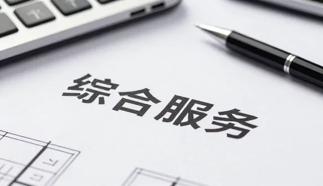 成都六扇门商务信息咨询有限公司
